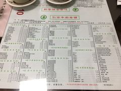 菜单-仁信双皮奶(东川路店)