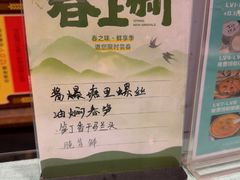 -西塘人家•黑金冠本地好店