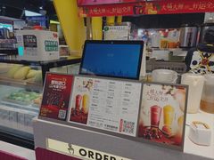 -7分甜(吴江新湖广场店)