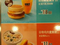 -麦当劳(百利广场店)