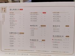 菜单-奈雪的茶(市百一店)