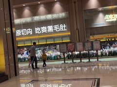 -世纪缘湖滨花园酒店·湖景轩中餐厅(太阳宫店)