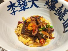 -李犟大爆鳝面·手工蟹黄包(湖滨西湖店)