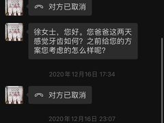 -杭州口腔医院(城西院区)