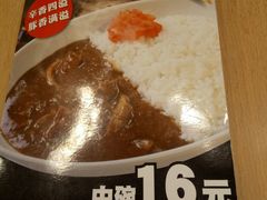 -食其家·牛丼咖喱(金桥国际店)