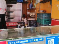 -朱記糯米蛋糕(千川百货店)