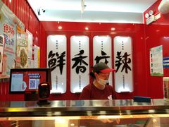 -绝味鸭脖(金沙天街店)