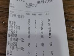 -食家鸽园