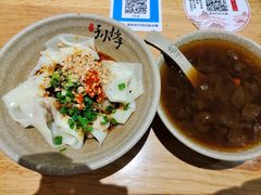 -默记孙抄手(经开万达店)