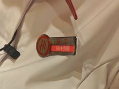 -海底捞火锅(上地华联店)