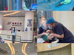 -微笑牙科口腔(三亚迎宾院区)