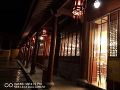 门面-长生素斋(普陀山店)