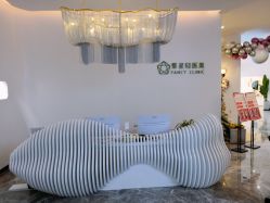 -繁星轻医美连锁