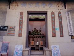 -黄埔古港