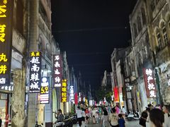 -梧州双钱龟苓膏(老街店)
