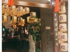 门面-南京大牌档(济南万象城店)