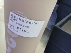 -CoCo都可(合生汇店)