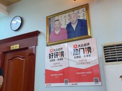 -清真利德顺小老饭庄(复兴路店)