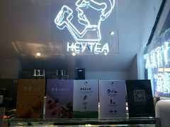 -喜茶(上海正大广场店)