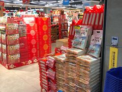 -盒马鲜生(悠方店)