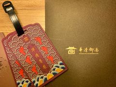 -西安华清御汤酒店