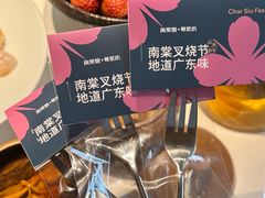 -南棠馆粤菜坊(群光店)