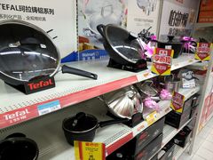 -沃尔玛(星湖商业城店)