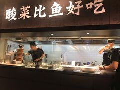 门面-太二酸菜鱼(深圳布吉万象汇店)