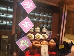 -醉长安(钟楼旗舰店)