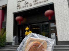 -旺顺阁·北京菜·烤鸭(大望路店)
