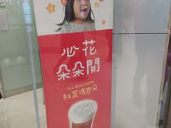 -1点点(苏州中心店)