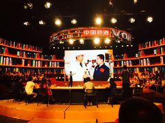 -东亿天弘演播大厅