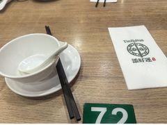 -添好运点心专门店(中环IFC店)
