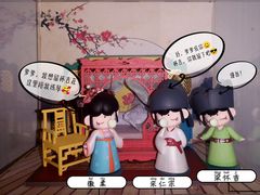 -九木杂物社(恒隆广场店)