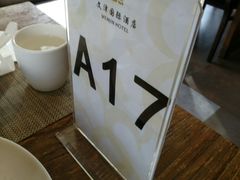 -文津国际酒店-大南门广式茶餐厅