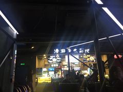 -名人国际影城(人民路店)