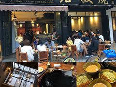 门面-阿昌白族石板烧·菌锅(大理古城店)