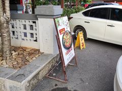 -大自然(鲁家村店)