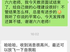 -惟初心理咨询工作室(静安分店)