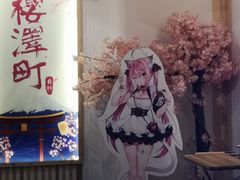 -花隐日本料理