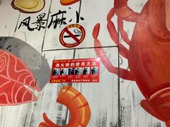 -龙虾风暴(松江店)