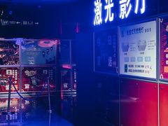 -中影国际影城(百联店)