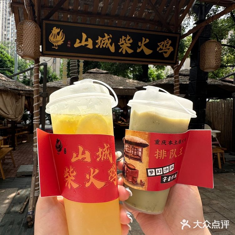 家人们谁懂啊！！在重庆吃到好吃的的柴火鸡！！