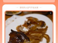 烤鸭(整只)-新興传承烤鸭