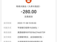 -传奇大锅台(九亭大街店)