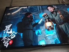 -E+有冰工厂·昆仑寒宫2(五角场店)