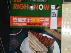 -MUSANG KING猫山王(龙湖杭州滨江天街店)