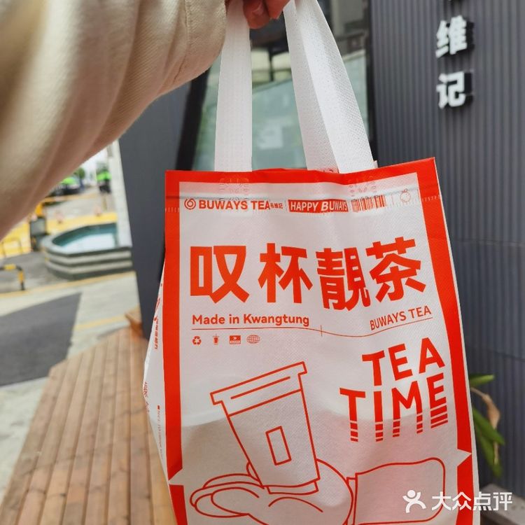 布维记X万圣节😍|万圣节贴纸get✔️