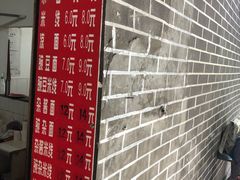 煎蛋-熊面妈老面馆