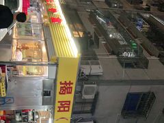 -揭阳钟记小食(福田新村店)